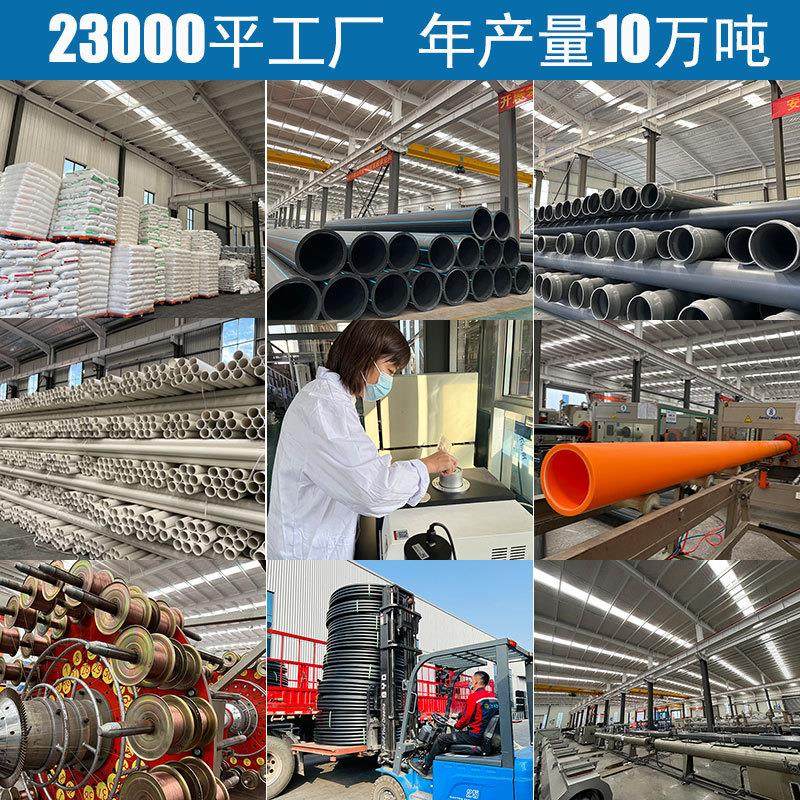 厂家现货pe管全新料pe排污管pe钢丝网骨架复合管,淘宝优惠券,粉丝福利购,淘宝优惠卷