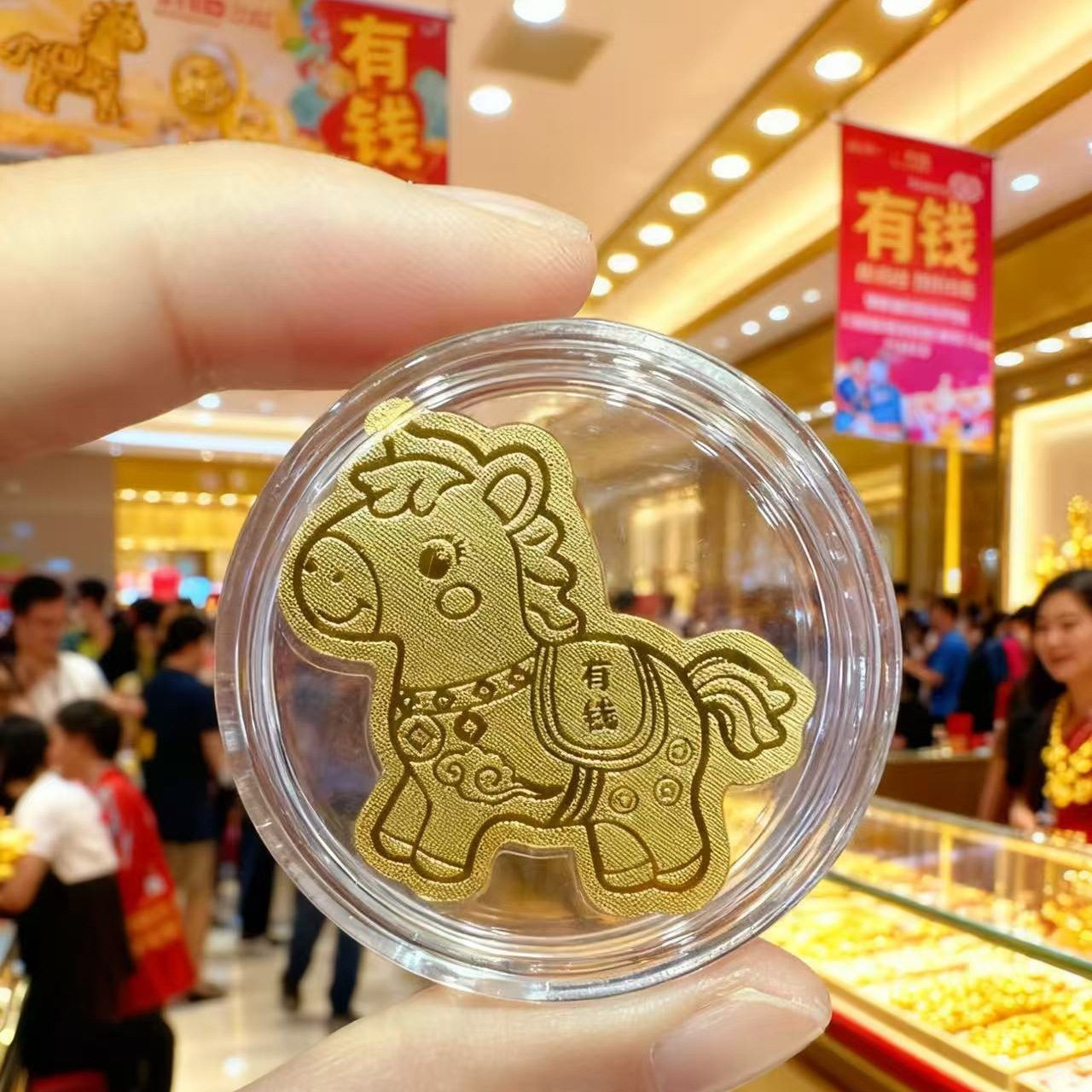 999 pure gold paper mobile phone sticker to make money immediately, horse gold foil sticker, 2026 animal year good luck gift