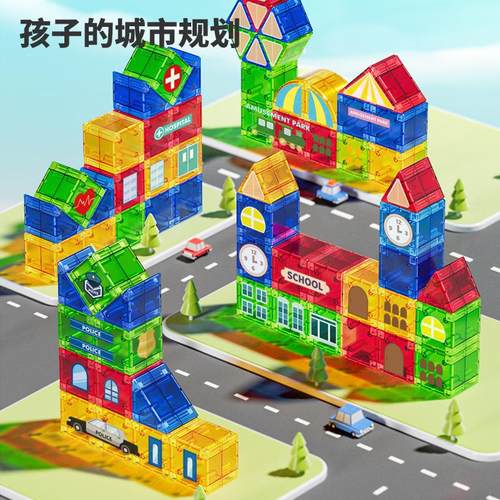 纽奇磁力积木块磁吸铁立体方块几何拼装全套百变早教益智儿童玩具 - 图2