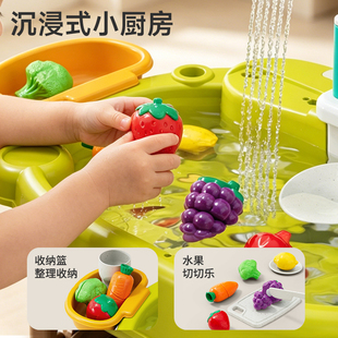 纽奇儿童厨房玩具洗碗机水池循环出水