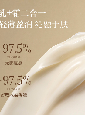 花田玑密凝时玫瑰精油乳霜