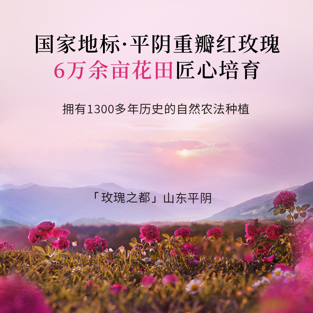 【拍一发四】玫瑰花苞液纯露爽肤水补水保湿舒缓湿敷抗皱紧致原液,淘宝优惠券,粉丝福利购,淘宝优惠卷