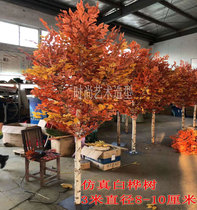 New Flower House Indoor Simulation Tree Shop Window Decoration Fake Tree Exhibition Hall Branch Screen Restaurant Bar White Birch Tree Cloth View