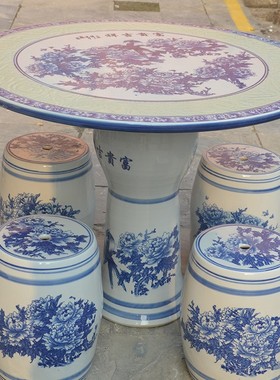 包邮景德镇陶瓷桌子凳子手绘青花瓷桌面年年有余庭院室外放置