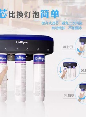 进口康丽根净水器滤芯US-3-RO反渗透 活性炭 原封包装 配件