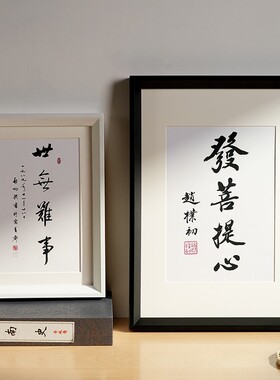 白色字画大相框挂墙4K实木素描画框装裱外框a3A4拼图定制任意尺寸
