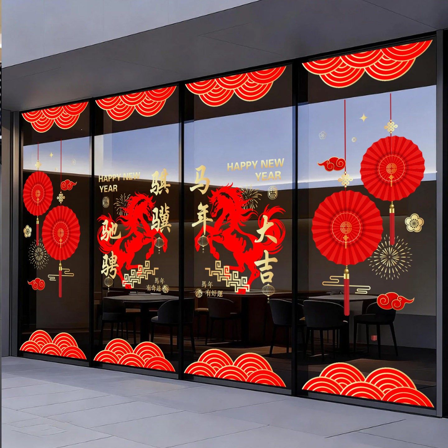 新年装饰玻璃贴纸2026马年灯笼窗贴过年窗花春节酒店物业大门贴画,淘宝优惠券,粉丝福利购,淘宝优惠卷