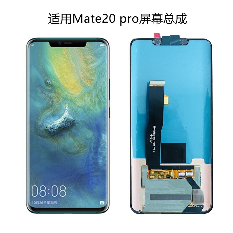 适用FINDX3 X5x2p findx6pro屏幕总成触摸液晶内外屏一体屏幕 - 图3