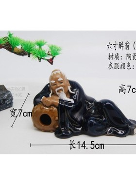 醉翁陶瓷摆件园林家居茶盘屏风书台假山人物造景摆设装饰品