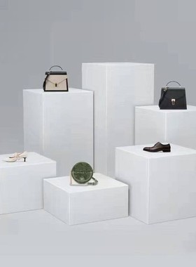 产品展示台摄影道具白色正方体服装店橱窗电视柜旁摆件底座垫台