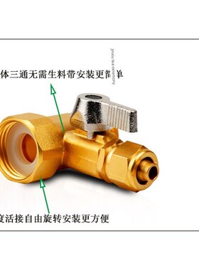 净水器一体2分三通球阀 净水器三通 金伟连三通球阀开关