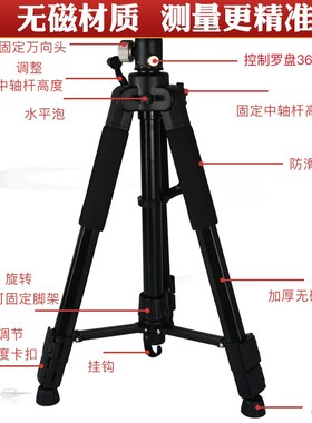 罗盘支架三脚架专业无磁360度旋转便携激光红外线罗经仗定位仪