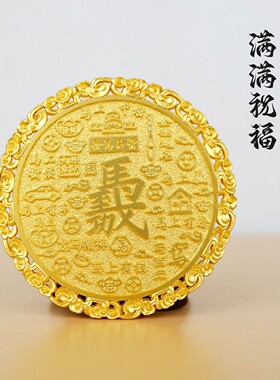 2026马年压胜钱本命年吉祥物摆件属马鼠牛兔压岁钱新年礼品送小辈