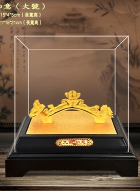 绒沙金如意摆件 万事如意家居饰品店铺公司开业汽车乔迁礼品摆设