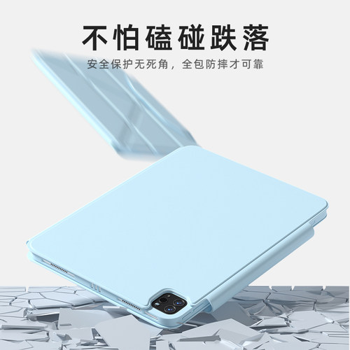 WENDISI适用于ipad保护壳苹果平板保护套air7/6/5/4带笔槽pro11寸2/3第10五8九六八代2024全包防摔弯轻薄y型 - 图1