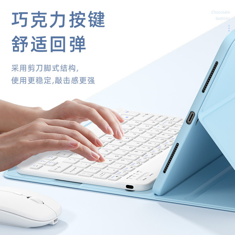 适用vivo平板键盘触控鼠标套装pad2/pad3Pro/5Pro/air蓝牙保护套壳一体式保护套壳系列13英寸iqoo防摔带笔槽,淘宝优惠券,粉丝福利购,淘宝优惠卷
