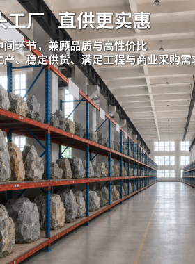 泡沫仿真石头假石头道具橱窗舞台演出布置摆件假山流水造景布置