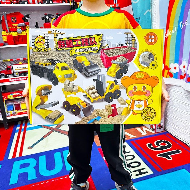 安全无毒不粘手3D立体打印积木太空沙玩具模具套装橡皮泥彩沙儿童,淘宝优惠券,粉丝福利购,淘宝优惠卷