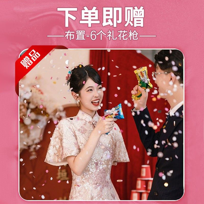 2024网红黑粉小众订婚宴场景布置装饰摆件定制套餐简约背景墙kt板,淘宝优惠券,粉丝福利购,淘宝优惠卷