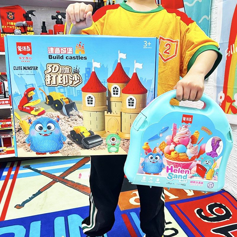 安全无毒不粘手3D立体打印积木太空沙玩具模具套装橡皮泥彩沙儿童,淘宝优惠券,粉丝福利购,淘宝优惠卷