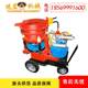 -7 Diesel concrete sprayer Tunnel foundation pit slope protection sand and gravel dry and wet cement mortar sprayer