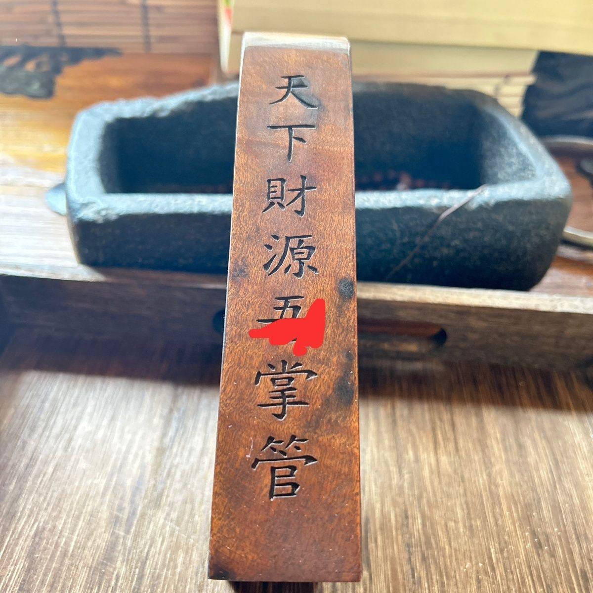 图3