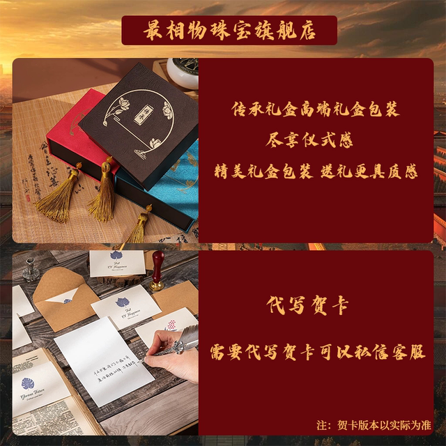 Qingluan jade bracelet