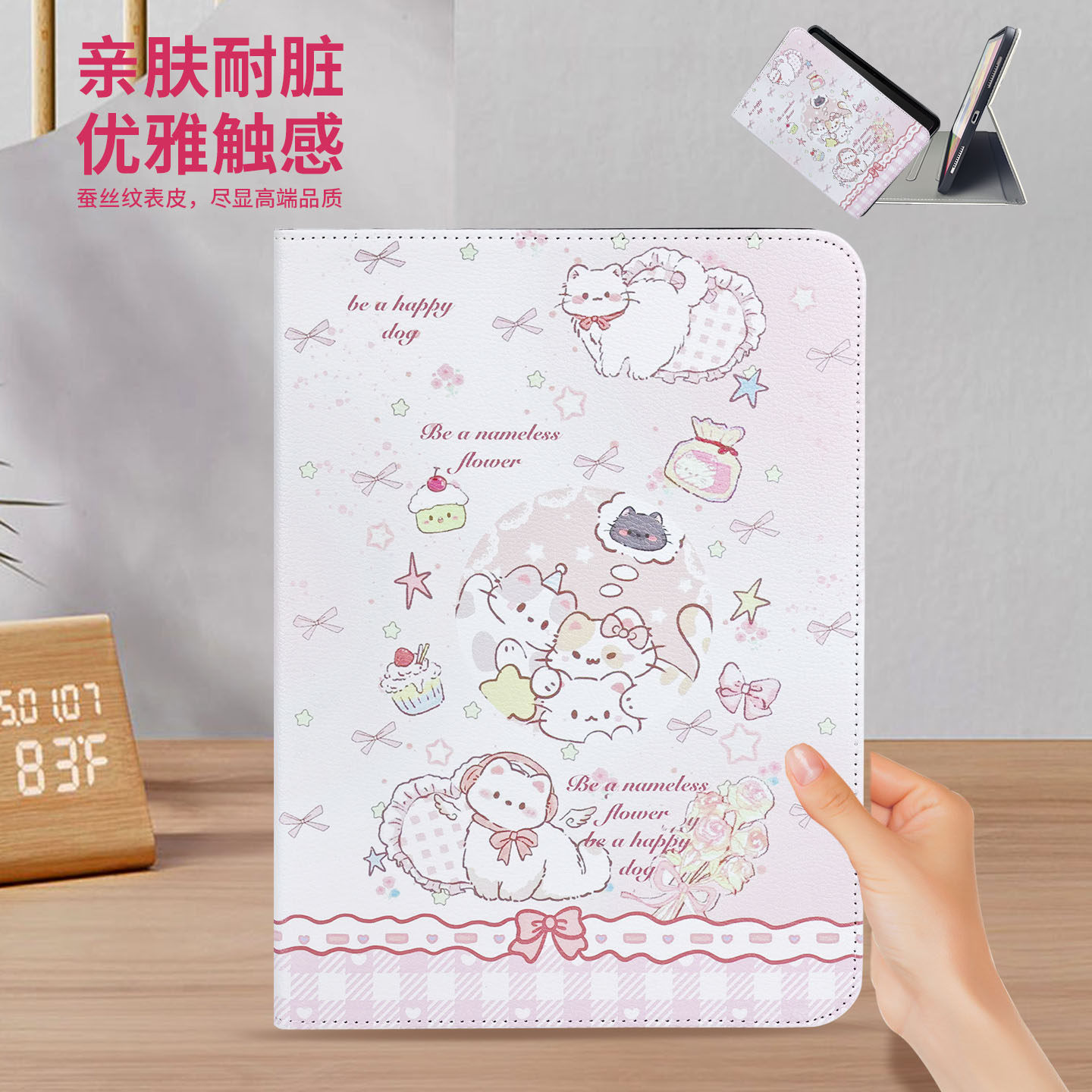 适用苹果iPad10保护壳卡通可爱小猫防摔套ipad8/9代11英寸ipadpro5/6全包硅胶平板保护套2025新款ipadair6/7,淘宝优惠券,粉丝福利购,淘宝优惠卷