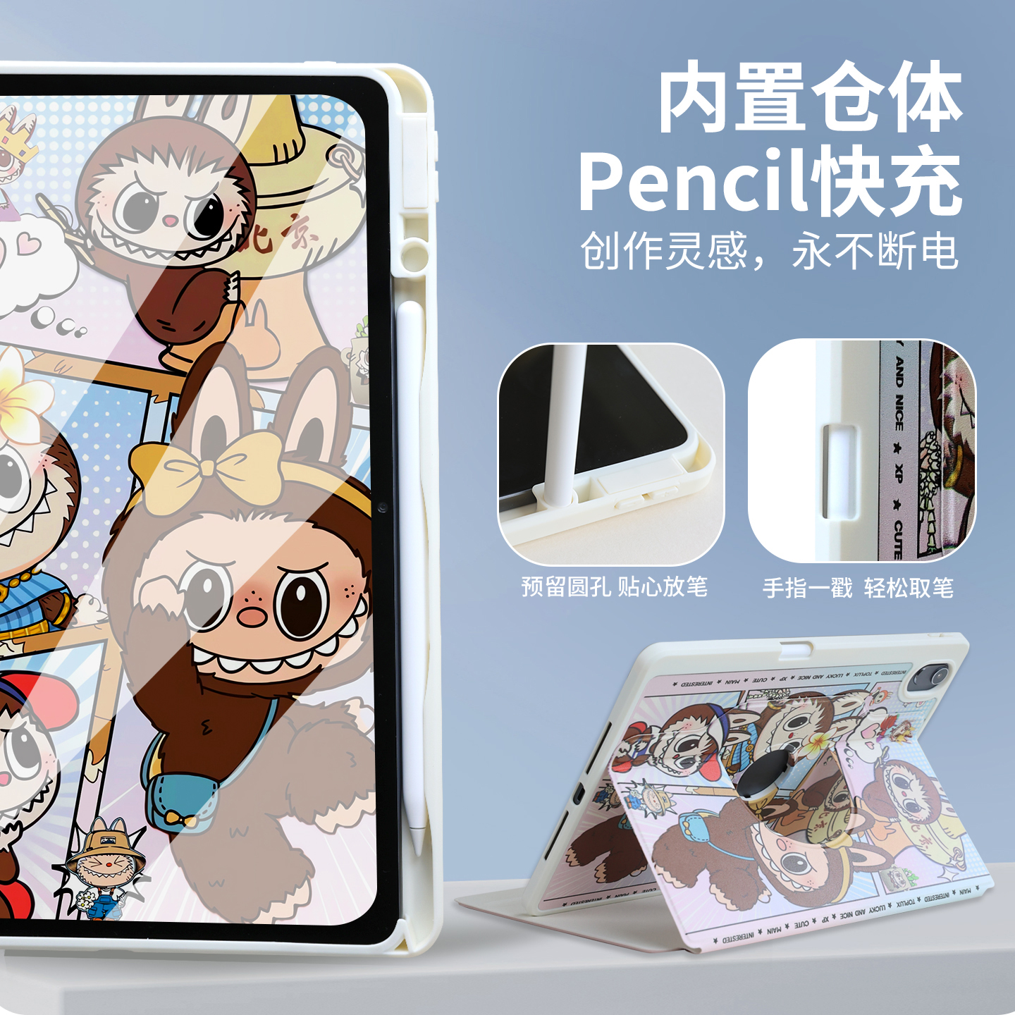 适用ipad9代平板套ipadmini5亚克力ipad11保护壳ipadair7拉布布ipadpro保护壳苹果平板保护套a16旋转防摔13寸 - 图2