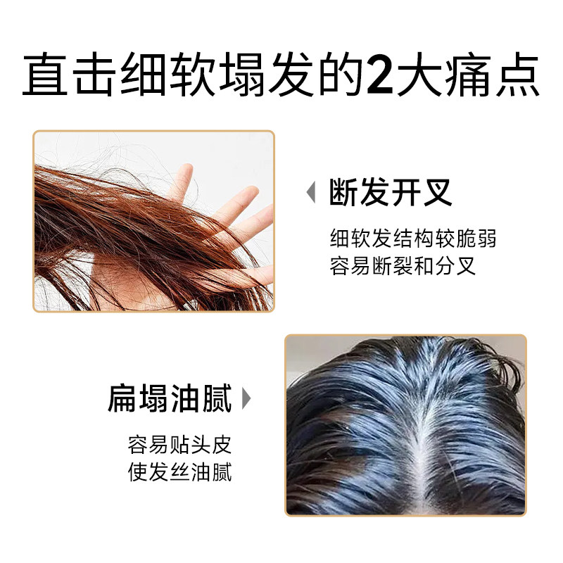 【先试后买】温莎森林鱼子酱发膜滋养修护柔顺洗发水养发护发精油,淘宝优惠券,粉丝福利购,淘宝优惠卷