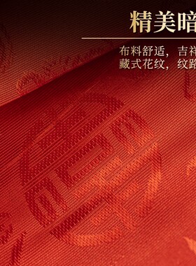 五色藏式帷幔西藏佛堂装饰用品墙围桌围普玛吊顶挂饰民族布艺饰品