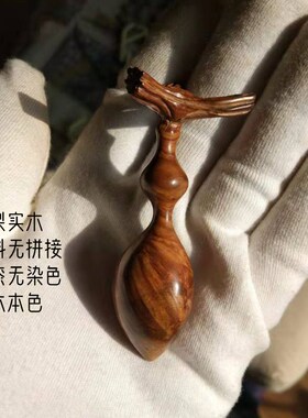 蚂蚁肚小葫芦手捻文玩麻梨疙瘩实木雕刻手把件挂件把玩带龙头摆件