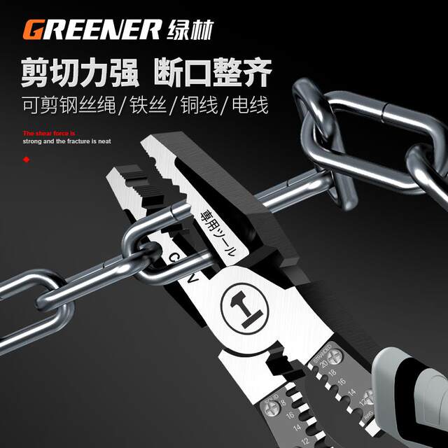 Green Forest Vise Multifunctional Universal Slant