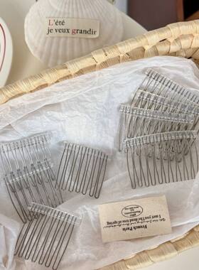 韩版发饰新娘刘海梳DIY配件简约头饰品7齿发不锈钢发梳10齿插梳新