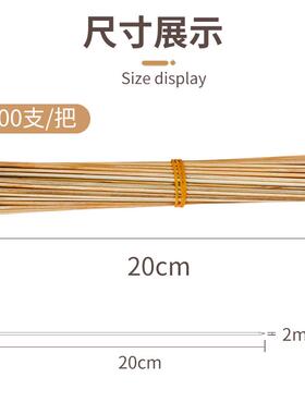 超轻粘土晾干竹签场景支撑物牙签面塑骨架超轻黏土人偶竹签支撑签