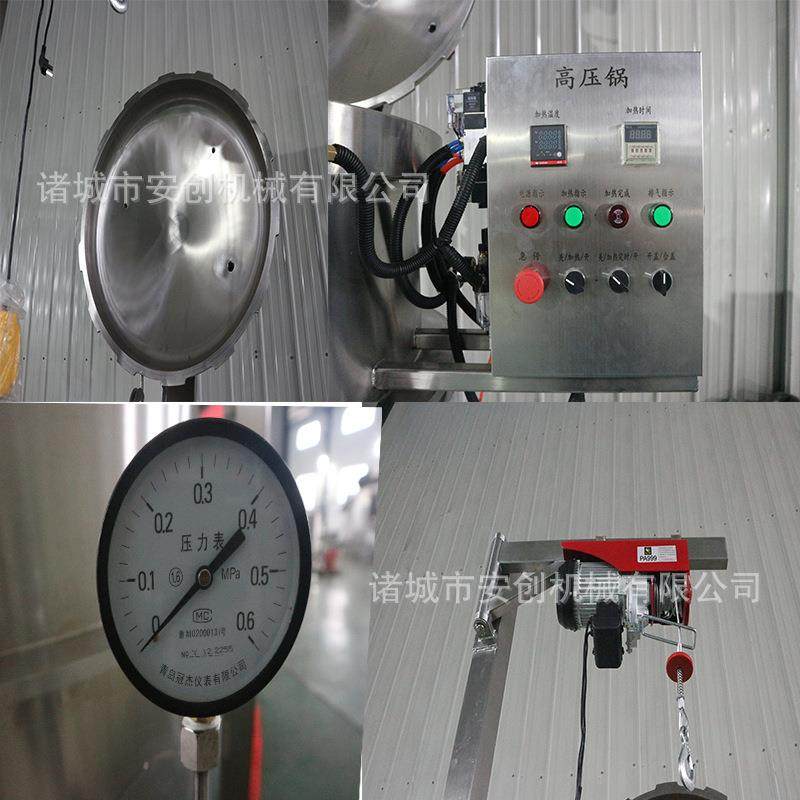 海参负压蒸煮锅商用正负压电磁加热蒸煮锅全自动真空负压蒸煮设备,淘宝优惠券,粉丝福利购,淘宝优惠卷