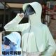 尹町冰丝防晒衣服女款帽子面罩一体大帽檐电动车骑行防紫外线凉感