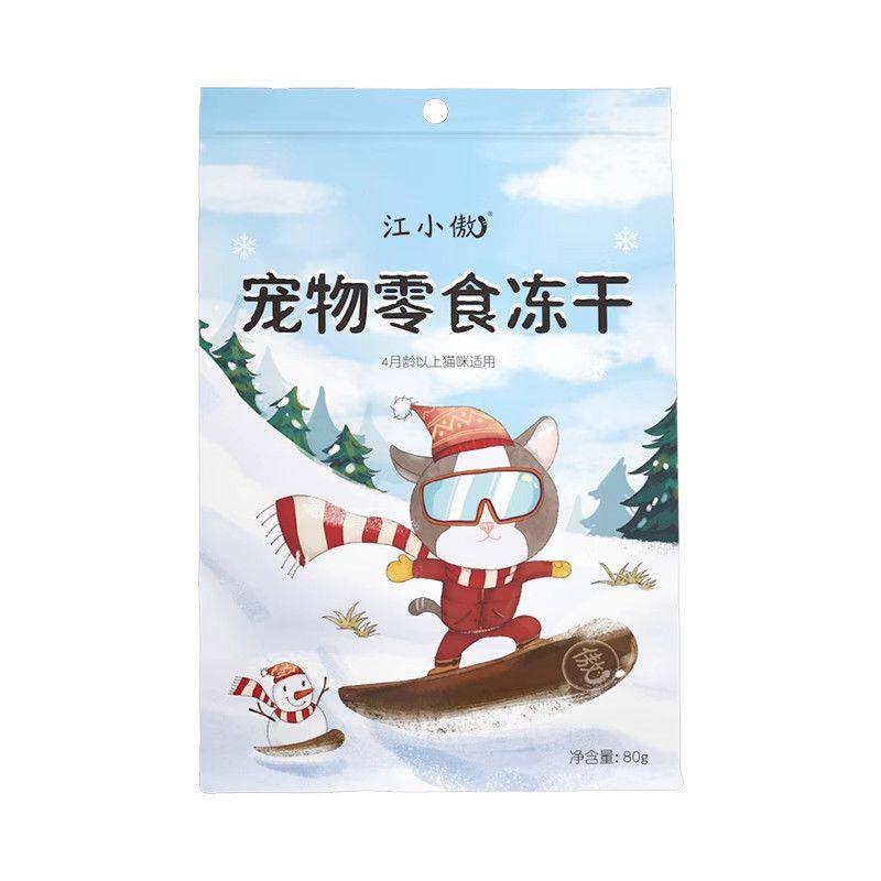 江小傲猫咪零食小鹌鹑猫冻干零食幼猫成猫营养磨牙洁齿宠物通用,淘宝优惠券,粉丝福利购,淘宝优惠卷