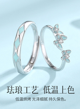 【新年好运来】原创星闪梦蝶情侣