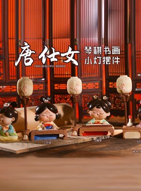 古风唐仕女人偶摆件古装国风娃娃办公桌面摆设装饰工艺趣味小礼品