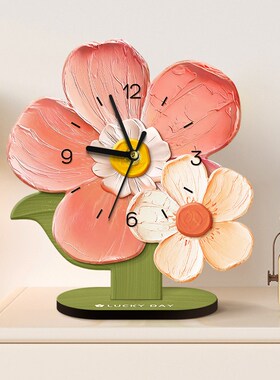 多巴胺摆件钟表高级感客厅桌面摆放式花朵时钟床头柜装饰品摆座钟