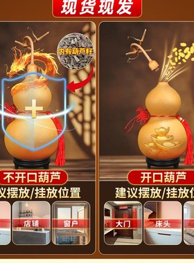 葫芦天然大号摆件门对门挂件特大开口带龙头天然葫芦客厅真木葫芦