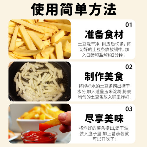 【秒杀】凤球唛番茄沙司650g手抓饼薯条汉堡意面番茄酱家用商用 - 图2