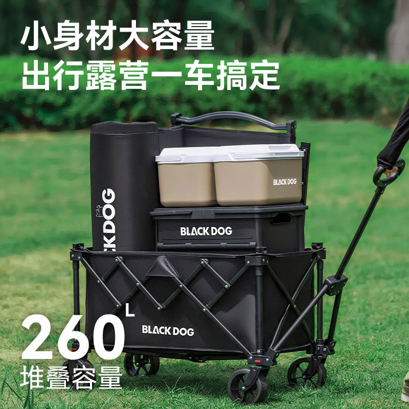 Blackdog黑狗戶外山亘2.0營地車野營手推車大容量帶桌板摺疊露營,淘宝优惠券,粉丝福利购,淘宝优惠卷
