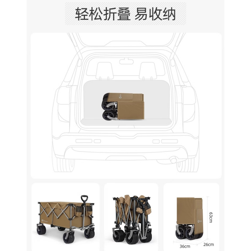 bavay北欢露營車S01戶外摺疊手推車plus野營野餐兒童可躺大營地車,淘宝优惠券,粉丝福利购,淘宝优惠卷