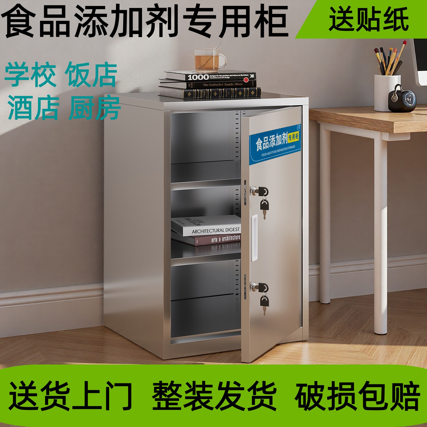 钢制密码锁文件柜办公档案保密柜餐厅留样柜保安室安保柜添加剂柜,淘宝优惠券,粉丝福利购,淘宝优惠卷
