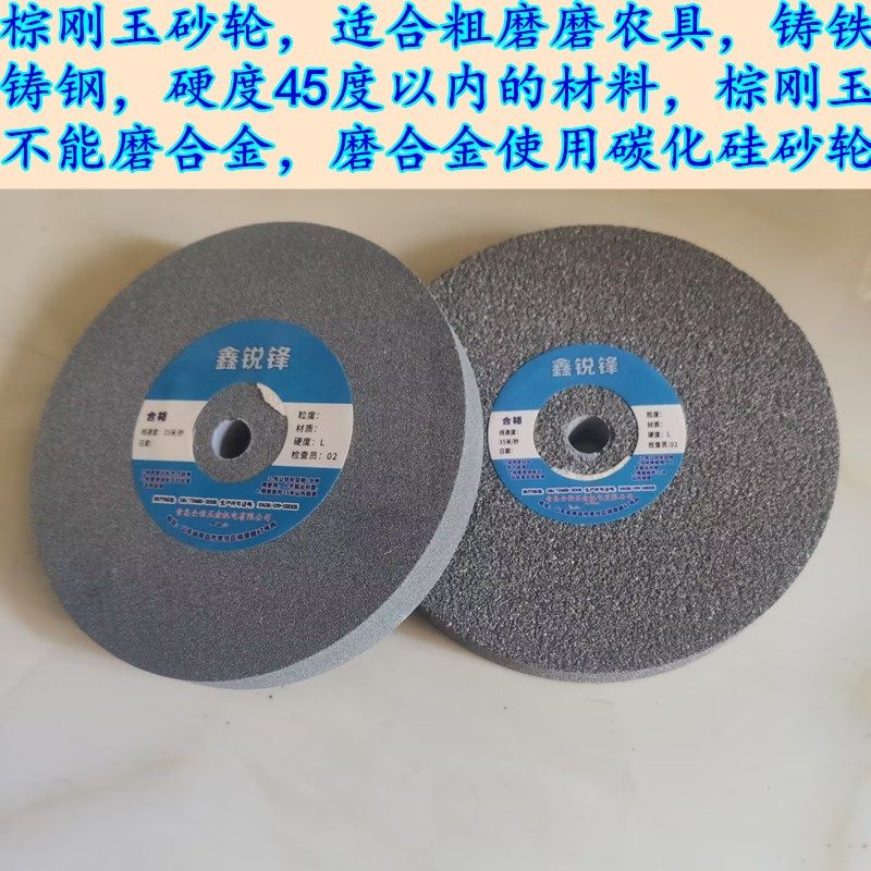 棕刚玉砂轮片125台式砂轮机磨片150磨盘家用沙轮磨农具氧化铝砂轮,淘宝优惠券,粉丝福利购,淘宝优惠卷