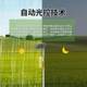Wind-sucking insecticide lamp Solar-powered inhalation insecticide lamp Outdoor orchard integrated insect-killing lamp
