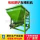 Forklift automatic feeder mobile belt conveyor silo powder fertilizer feeding machine organic fertilizer production equipment