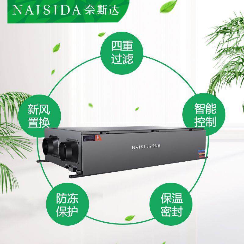 100L全屋新风双向流净化热回收吊顶除湿机空气除湿器,淘宝优惠券,粉丝福利购,淘宝优惠卷